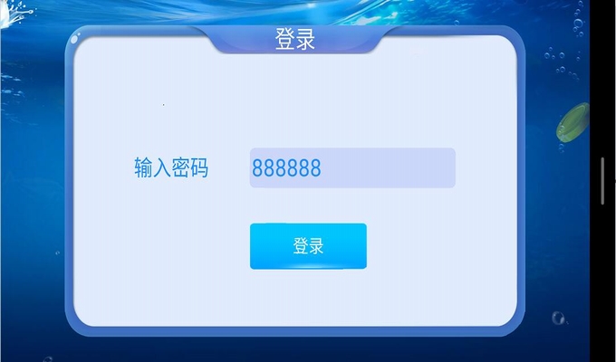 鲨鱼分析软件手机版