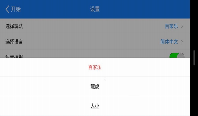 鲨鱼分析软件手机版