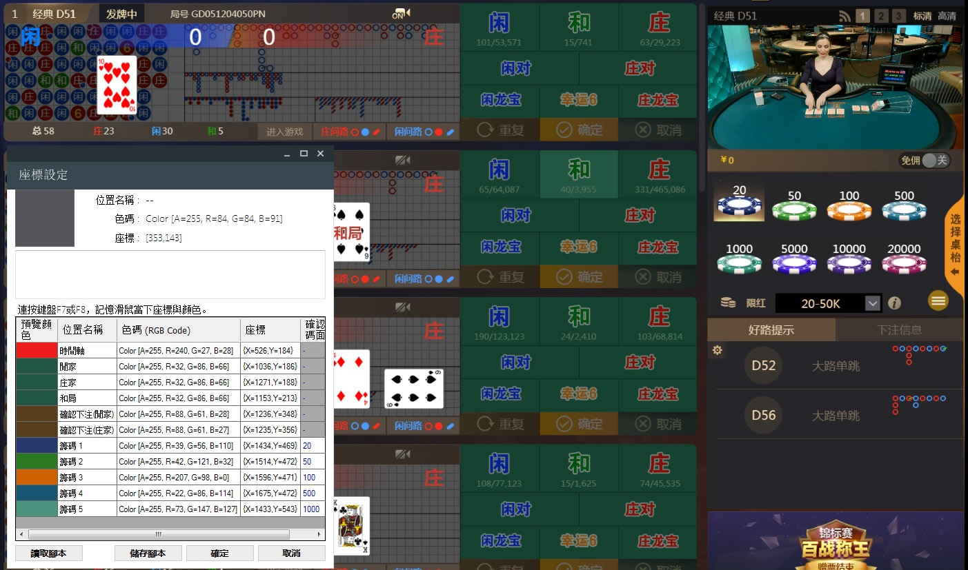 BJL助赢投注机器人软件