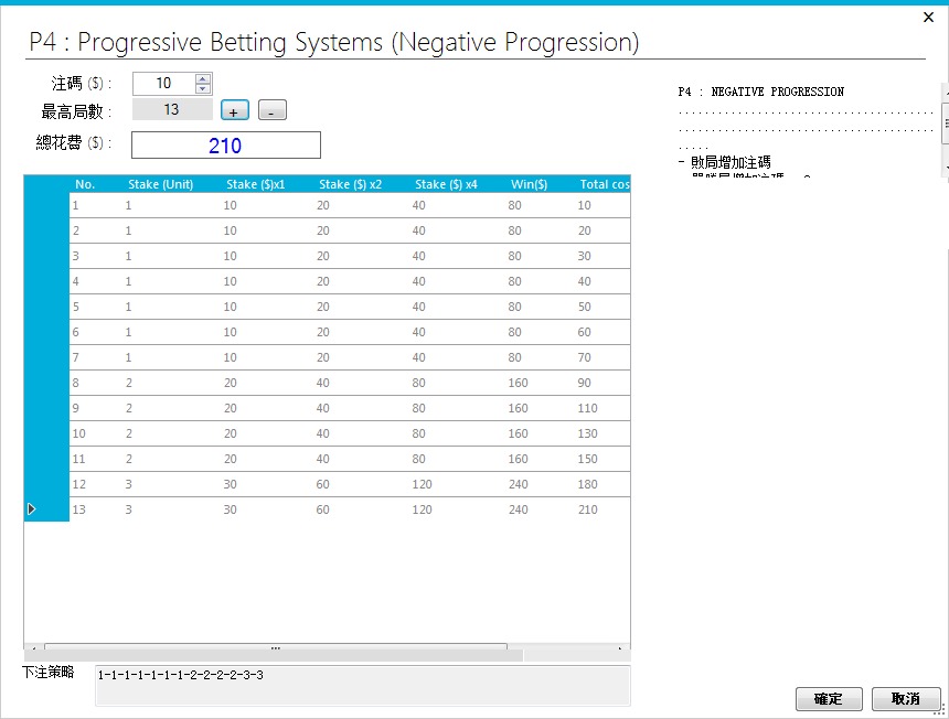 BJL助赢投注机器人软件