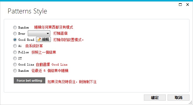 BJL助赢投注机器人软件