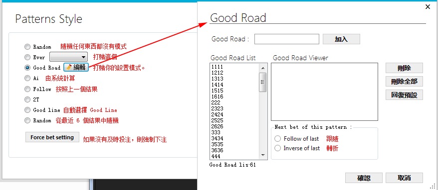 BJL助赢投注机器人软件