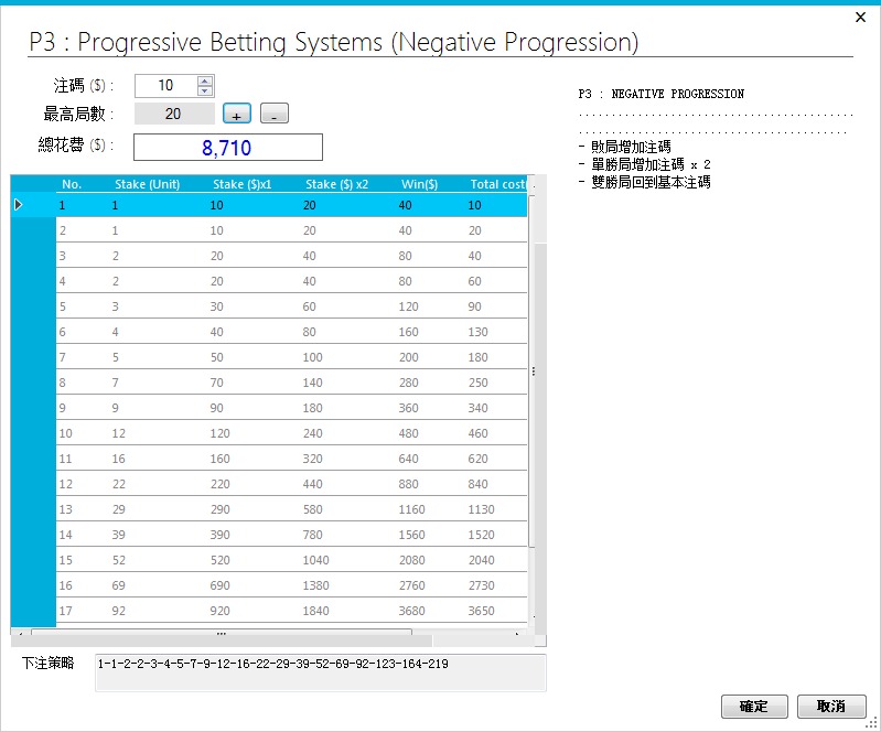 BJL助赢投注机器人软件