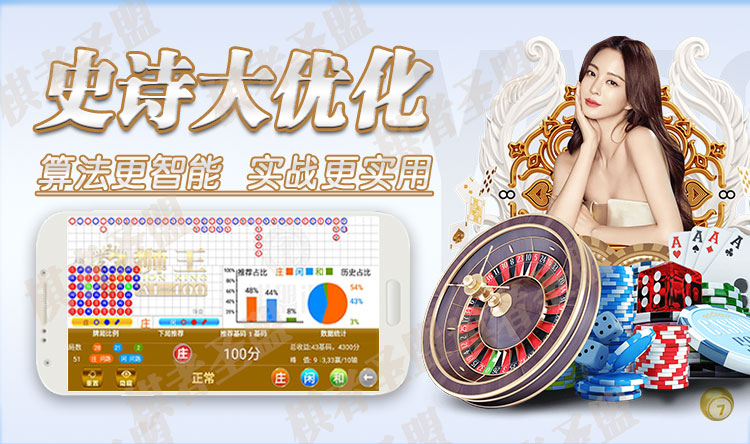 狮王AI-990智能分析软件安卓手机版