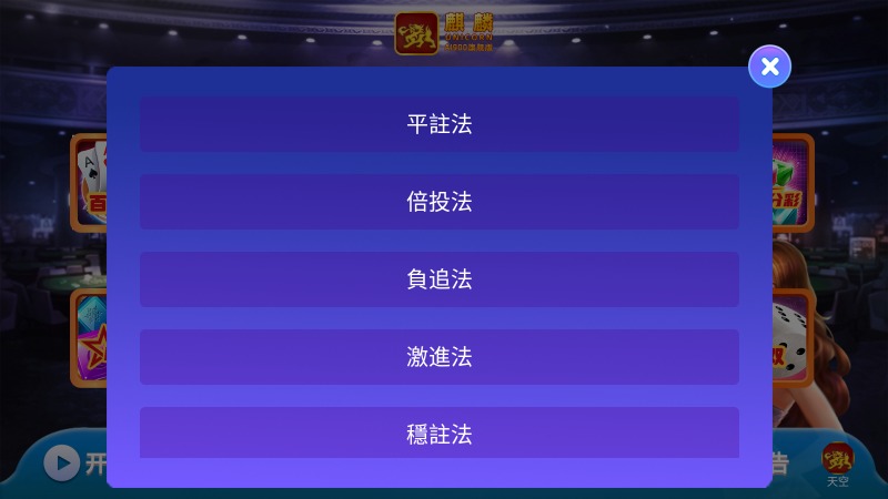 麒麟AI-900旗舰版智能分析软件安卓手机版