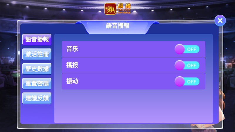 麒麟AI-900旗舰版智能分析软件安卓手机版