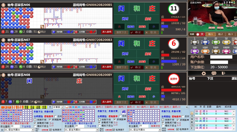 传奇百家乐自动投注软件(诸葛睿博)